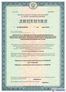 ДЭНАС-Кардио 2 программы купить в Абакане Медицинская техника - denasosteo.ru 