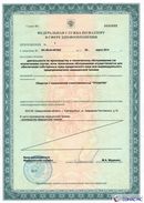 ДиаДЭНС-Кардио  в Абакане купить Медицинская техника - denasosteo.ru 