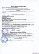 НейроДЭНС Кардио в Абакане купить Медицинская техника - denasosteo.ru 