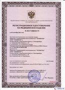 ДЭНАС-Остео 4 программы в Абакане купить Медицинская техника - denasosteo.ru 