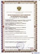 Медицинская техника - denasosteo.ru ДЭНАС-ПКМ (Детский доктор, 24 пр.) в Абакане купить