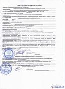 Медицинская техника - denasosteo.ru ДЭНАС-ПКМ (Детский доктор, 24 пр.) в Абакане купить