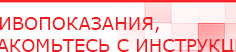 купить СКЭНАР-1-НТ (исполнение 01 VO) Скэнар Мастер - Аппараты Скэнар Медицинская техника - denasosteo.ru в Абакане